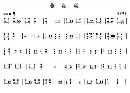 银纽丝-【上海筝会】考级二级曲目-简谱|古筝古琴谱