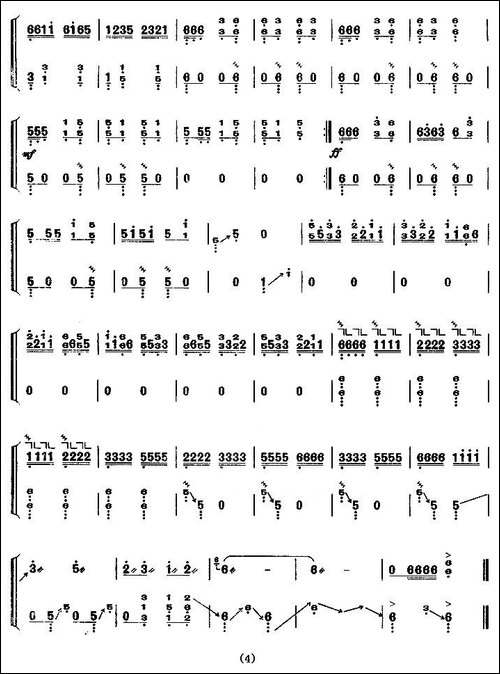 雪山春晓-【上海筝会】考级六级曲目-简谱|古筝古琴谱