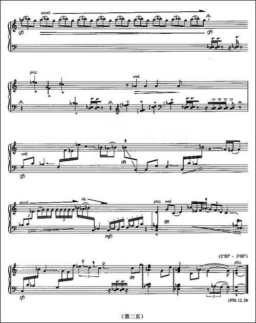 三月-五线谱-简谱|古筝古琴谱