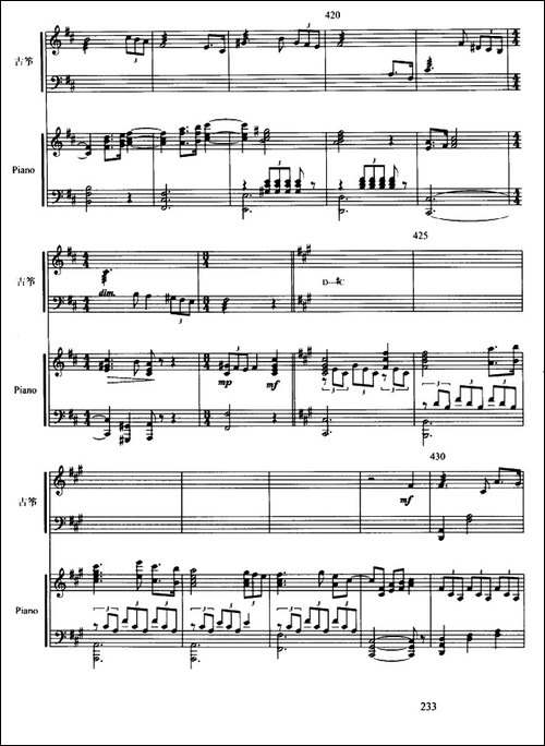 西楚霸王-古筝协奏曲、五线谱-简谱|古筝古琴谱