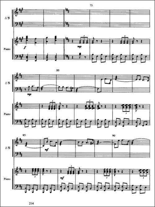 西楚霸王-古筝协奏曲、五线谱-简谱|古筝古琴谱