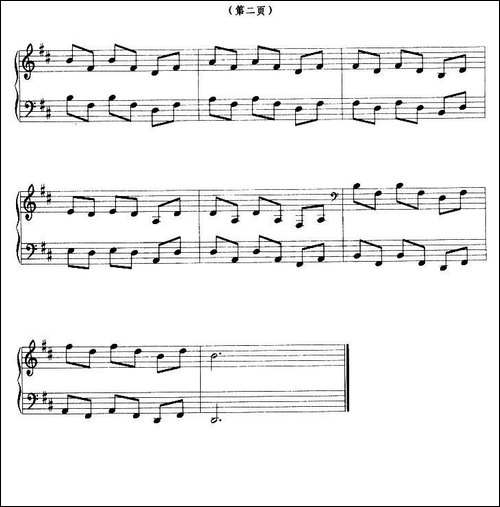 古筝练习：绕指练习-7-简谱|古筝古琴谱