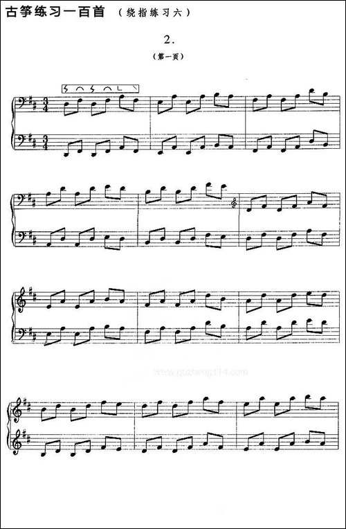 古筝练习：绕指练习-6-简谱|古筝古琴谱