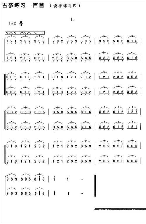 古筝练习：绕指练习-5-简谱|古筝古琴谱