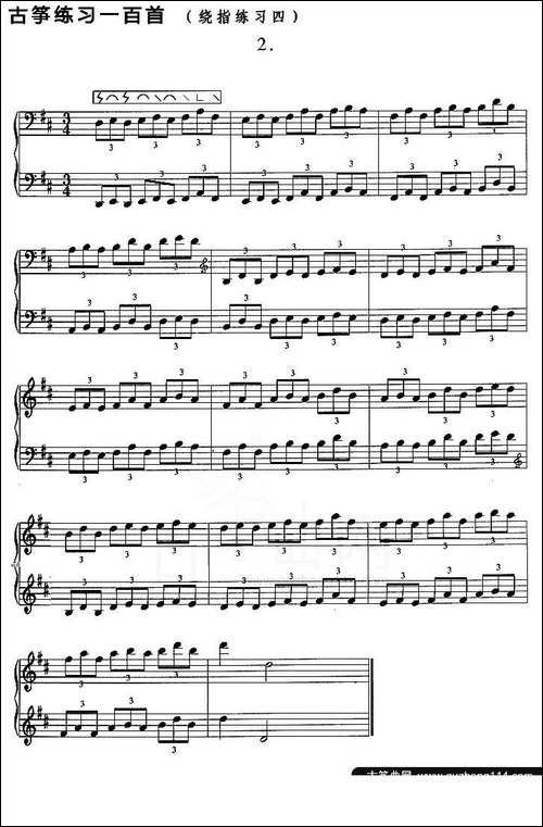 古筝练习：绕指练习-4-简谱|古筝古琴谱