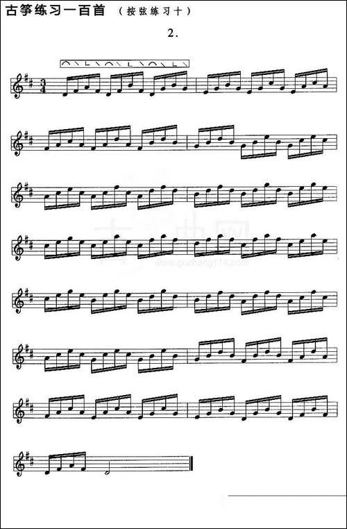 古筝按弦练习-十-简谱|古筝古琴谱