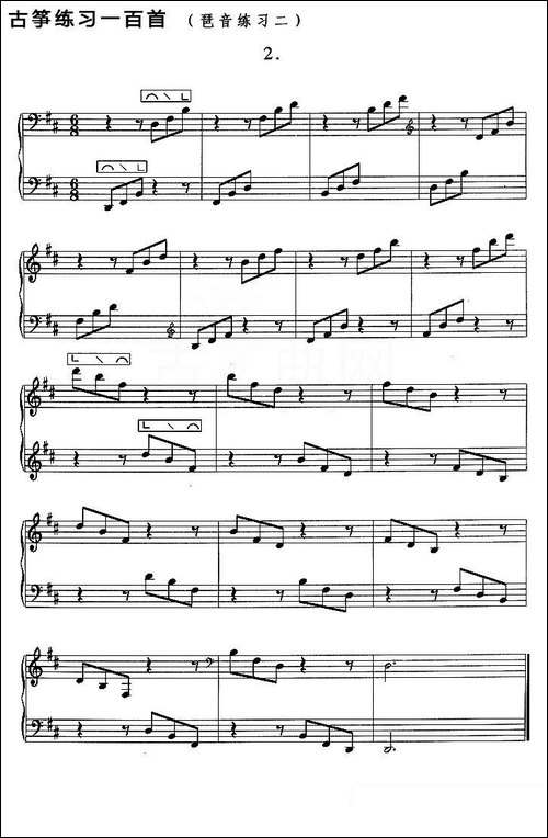 古筝琶音练习-二-简谱|古筝古琴谱