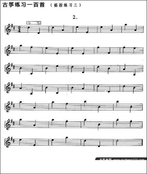 古筝练习：摇指练习-3-简谱|古筝古琴谱