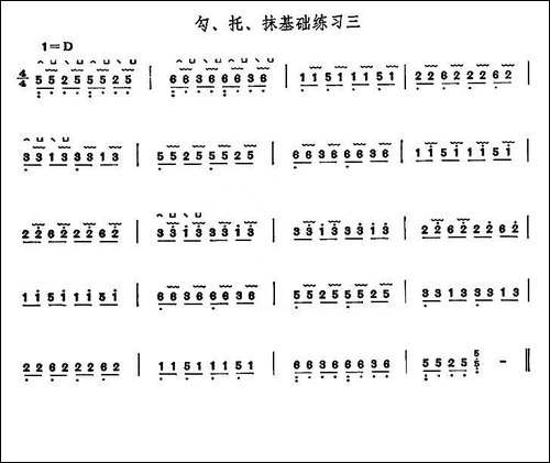 古筝勾、托、抹基础练习-4首-简谱|古筝古琴谱