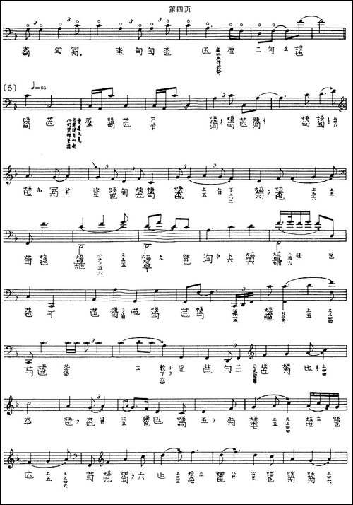 高山-古琴谱、五线谱+减字谱-简谱|古筝古琴谱