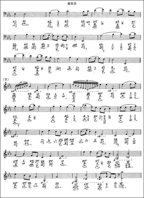 春山听杜鹃-古琴谱-简谱|古筝古琴谱
