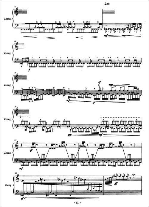八折戏-简谱|古筝古琴谱