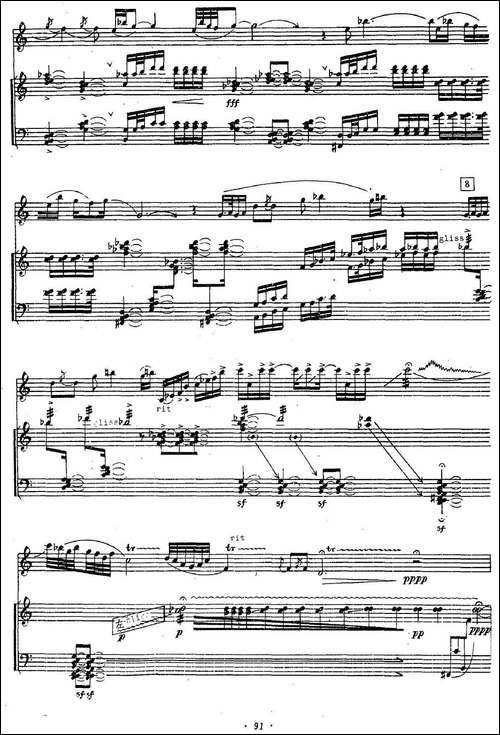 南乡子-古筝+箫-简谱|古筝古琴谱