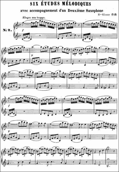 H·Klose二重奏练习曲-No.2-萨克斯谱