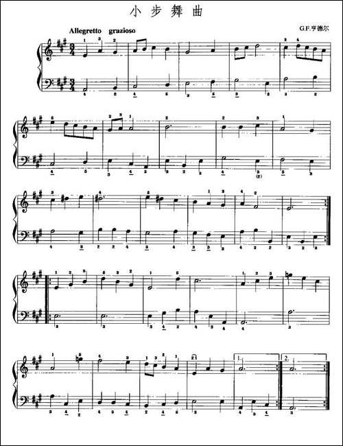 小步舞曲-G·F·亨德尔作曲版-手风琴谱