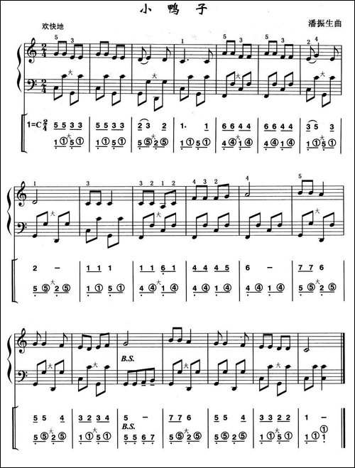 小鸭子-线简谱混排版-手风琴谱