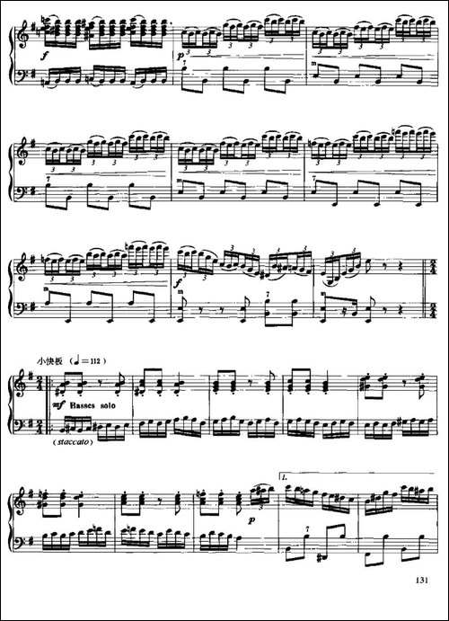 幻想曲-[法]A·阿斯蒂尔作曲版-手风琴谱