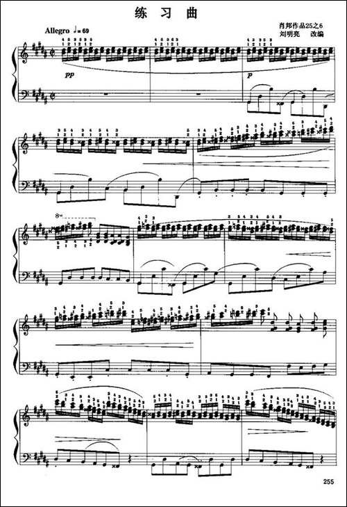 手风琴练习曲-肖邦作品25之6-手风琴谱