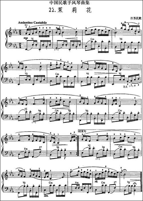 中国民歌手风琴曲集：22、茉莉花-手风琴谱