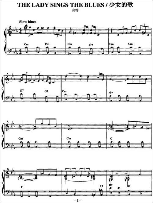 手风琴爵士乐曲：The-lady-Sings-the-Blues-少女的歌-手风琴谱