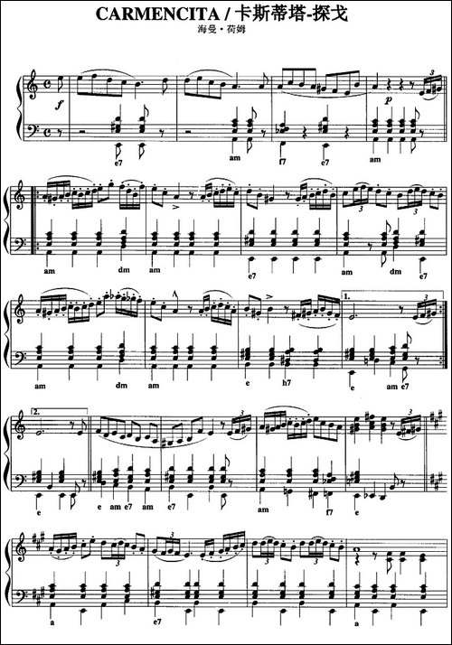 手风琴爵士乐曲：Carmencita-卡斯蒂塔-探戈-手风琴谱