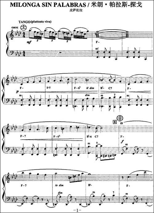 手风琴爵士乐曲：Milonga-sin-Palabras-米朗·帕拉斯-探戈-手风琴谱
