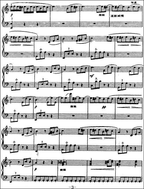 手风琴世界名曲：致爱丽丝-手风琴谱