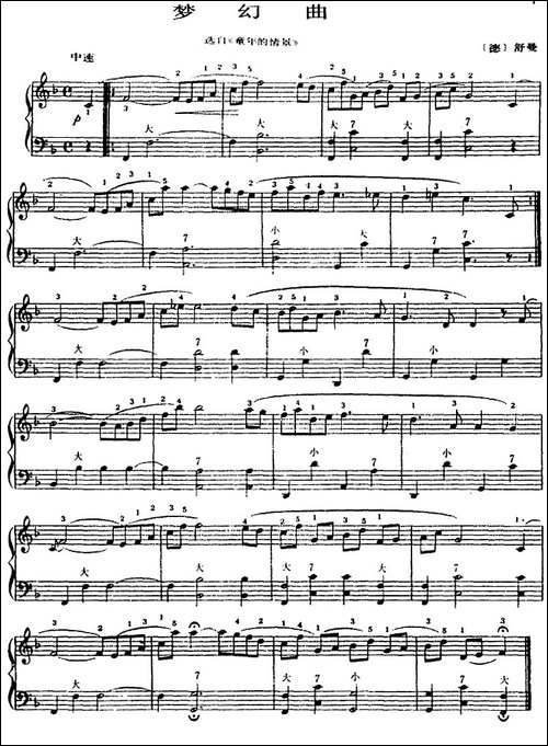 手风琴世界名曲：梦幻曲-选自《童年的情景》-手风琴谱