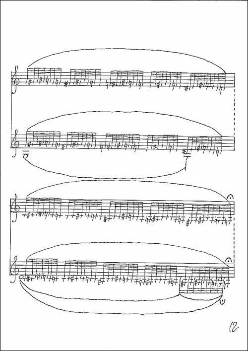 天府传奇-小提琴无伴奏独奏曲-手稿谱