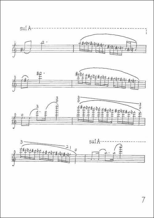 天府传奇-小提琴无伴奏独奏曲-手稿谱