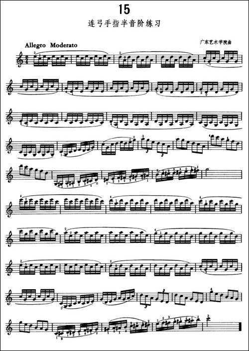 小提琴连弓手指半音阶练习-提琴谱