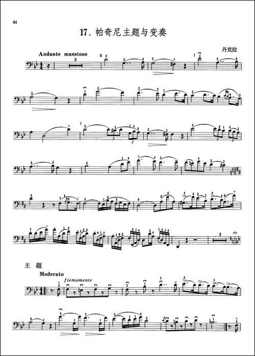 帕奇尼主题与变奏--大提琴-提琴谱