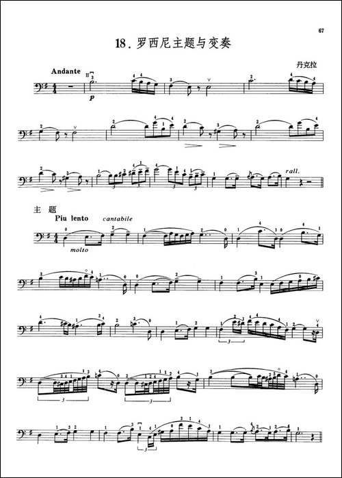 罗西尼主题与变奏--大提琴-提琴谱