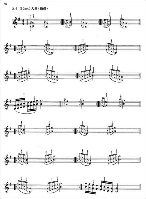 G大小调双弦音阶快速练习-提琴谱
