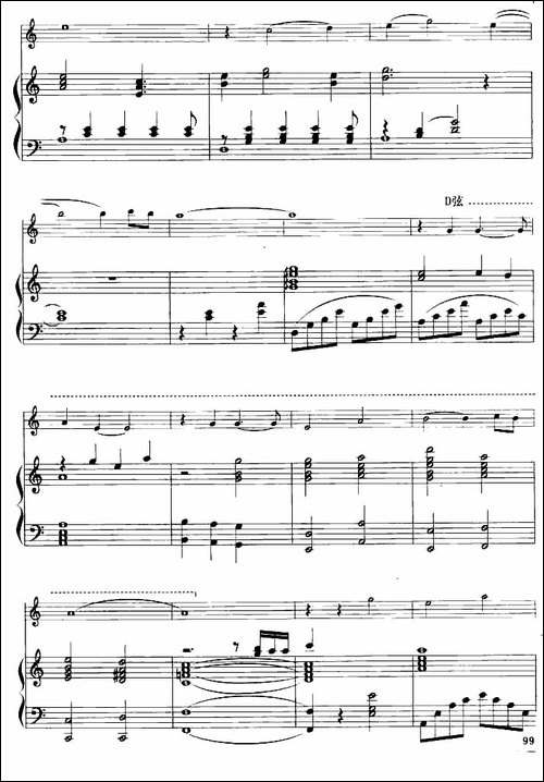 橄榄树-小提琴+钢琴伴奏-提琴谱