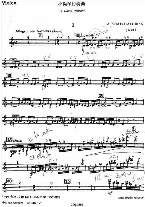 小提琴协奏曲-A.David-Oistrakh-提琴谱