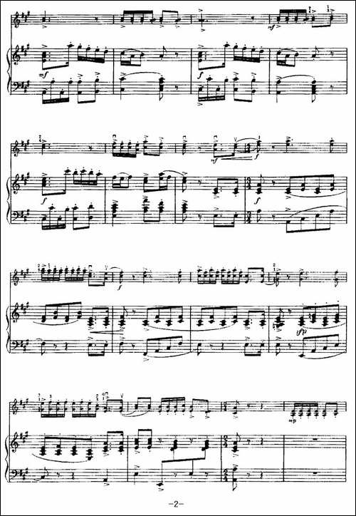 舞曲-三-提琴谱