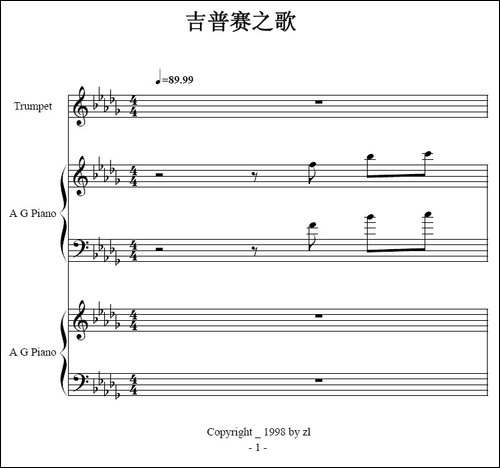 吉普赛之歌-小号+双钢琴-铜管谱