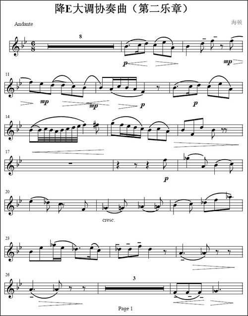 降E大调协奏曲-第二乐章-[小号谱]-铜管谱